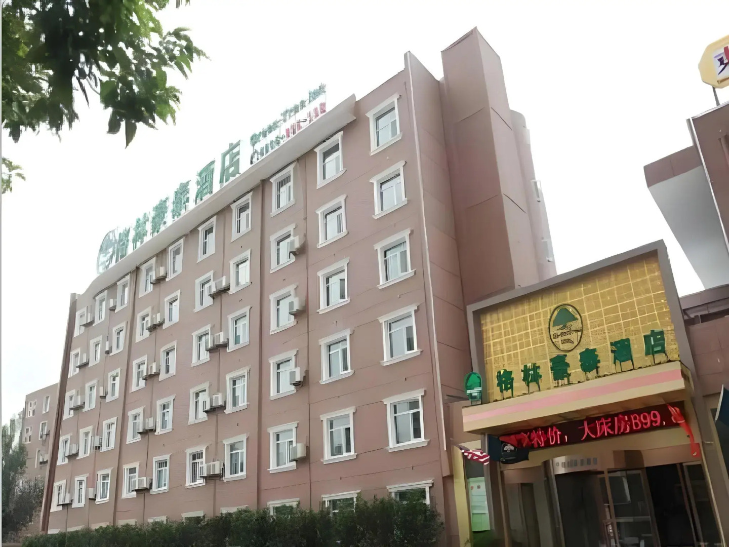 GreenTree Inn Anhui Hefei South High-speed Rail Station Fanhua Avenue Haiheng Express Hotel