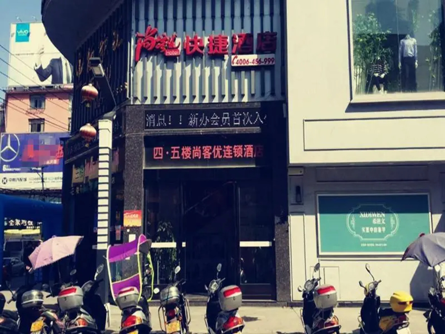 Thank Inn Hotel Jiangxi Pingxiang Xiangdong New Street