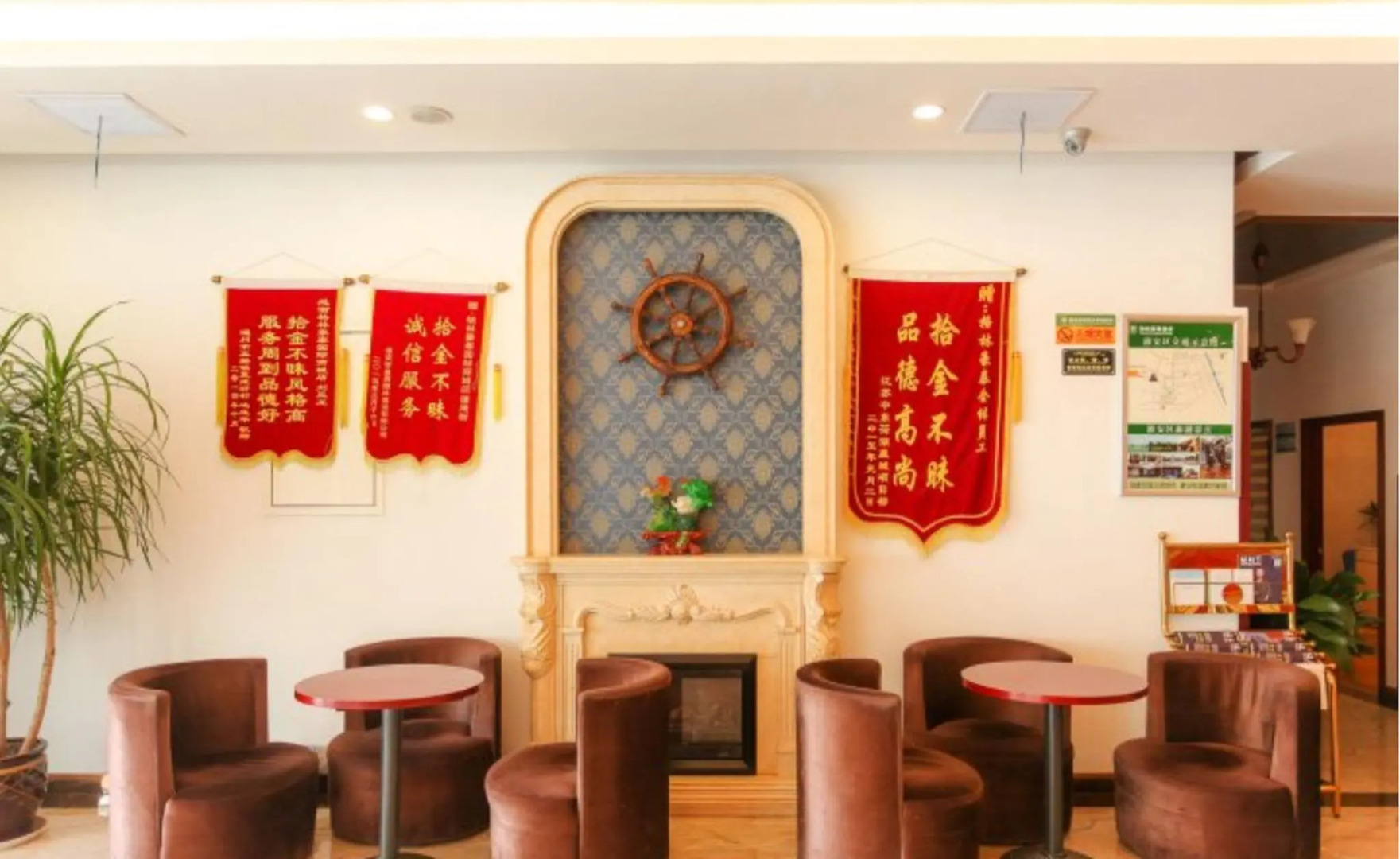 GreenTree Inn HuaiAn Xiangyu Avenue International Mall Business Hotel