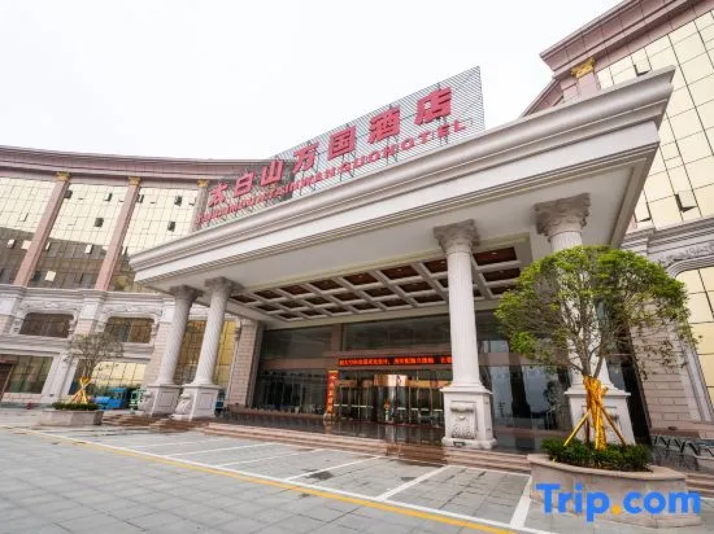 Taibai Mountain Wanguo Hotel