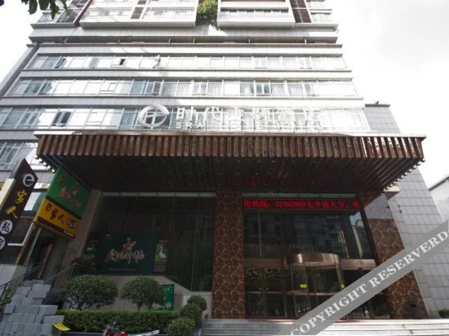 株洲白果酒店(庐山恋店)