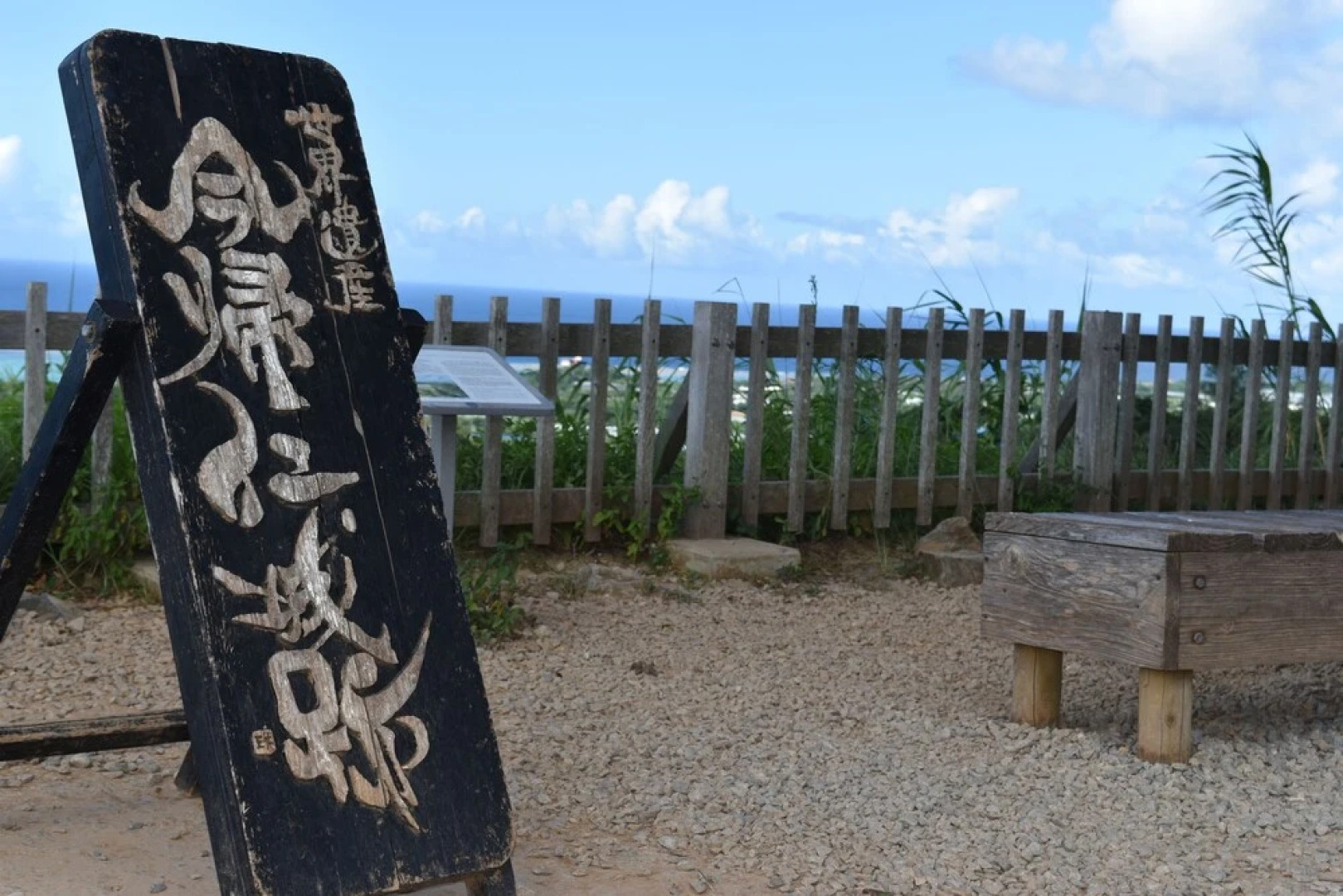 Villa Kafushi Nakijin