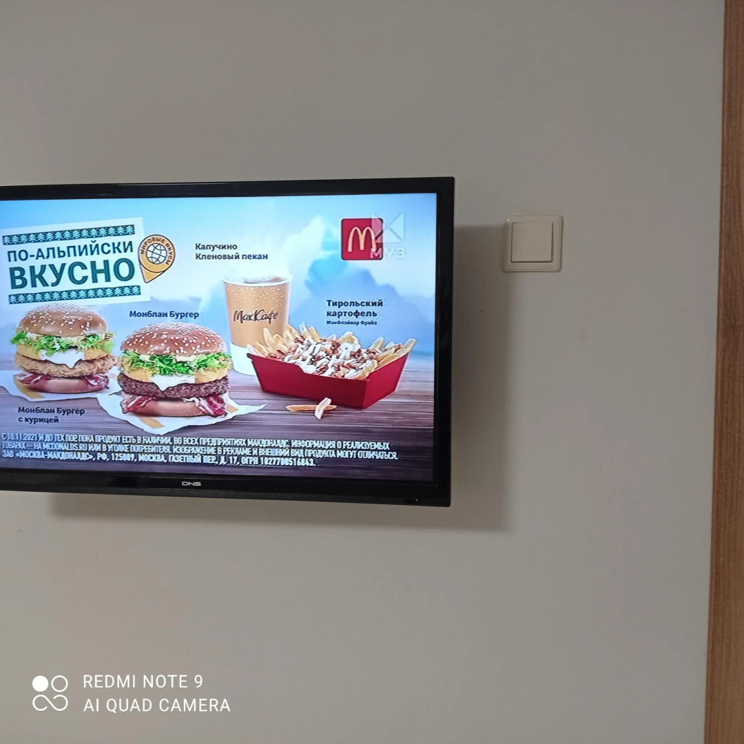 Loyal'ь (Лояль) на проспекте Строителей