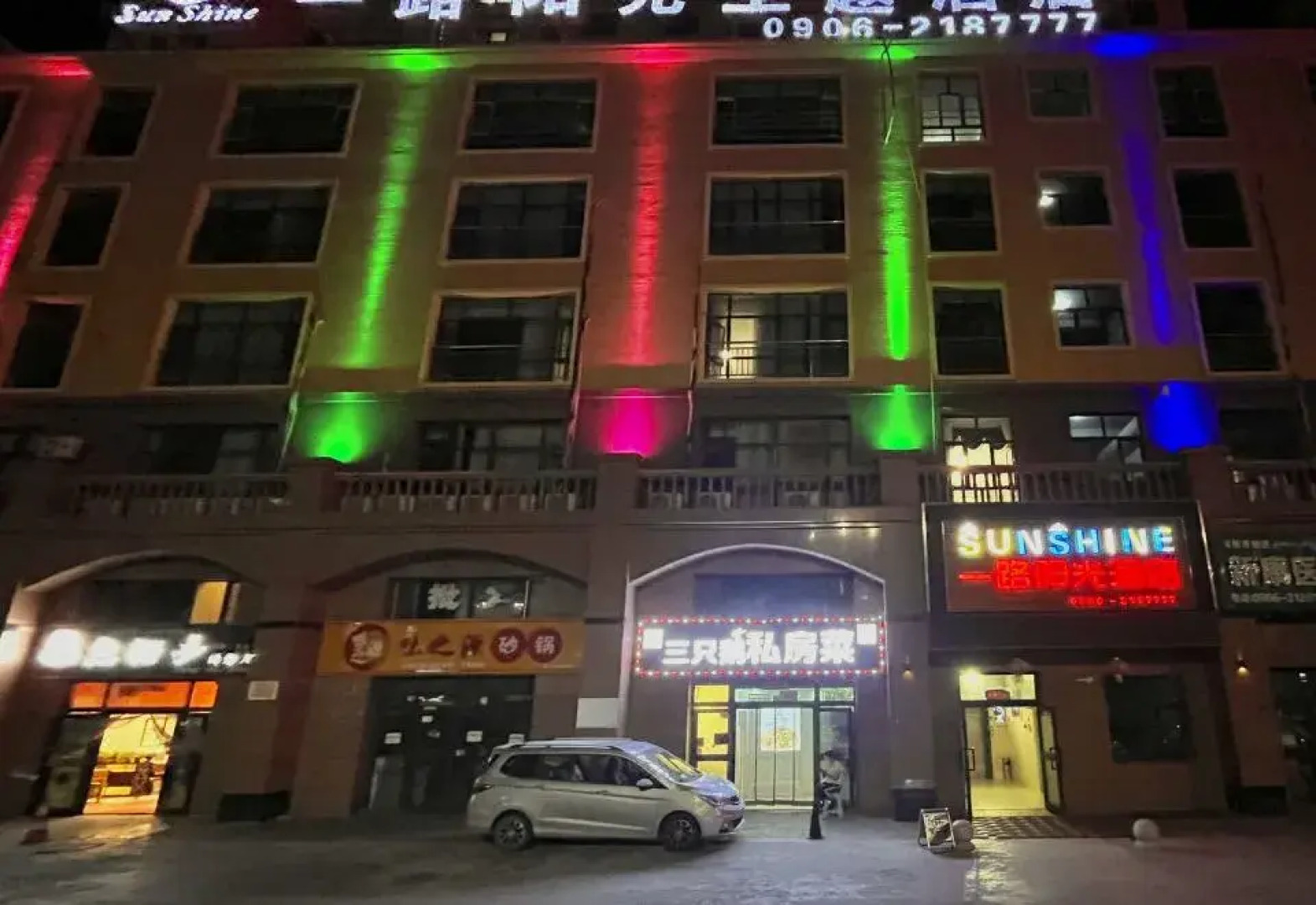 Sunshine Hotel 1st Road (Altay Emerald Bay)
