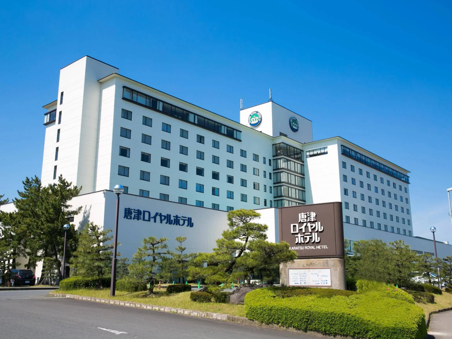 Mercure Saga Karatsu Resort