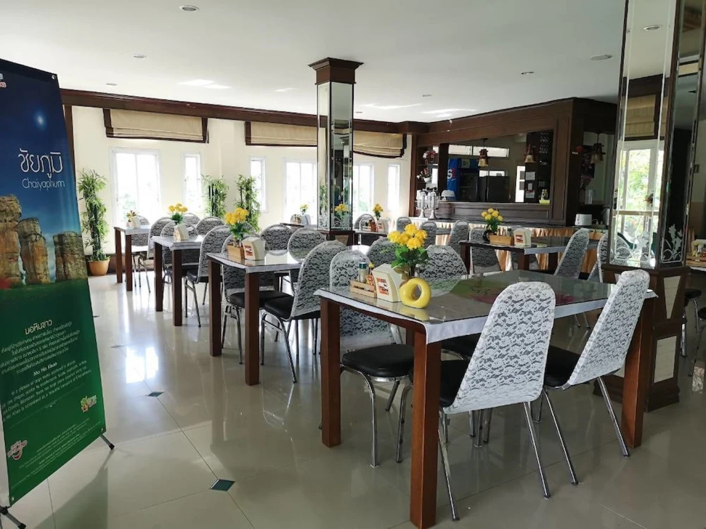 Phusuay Park View Hotel