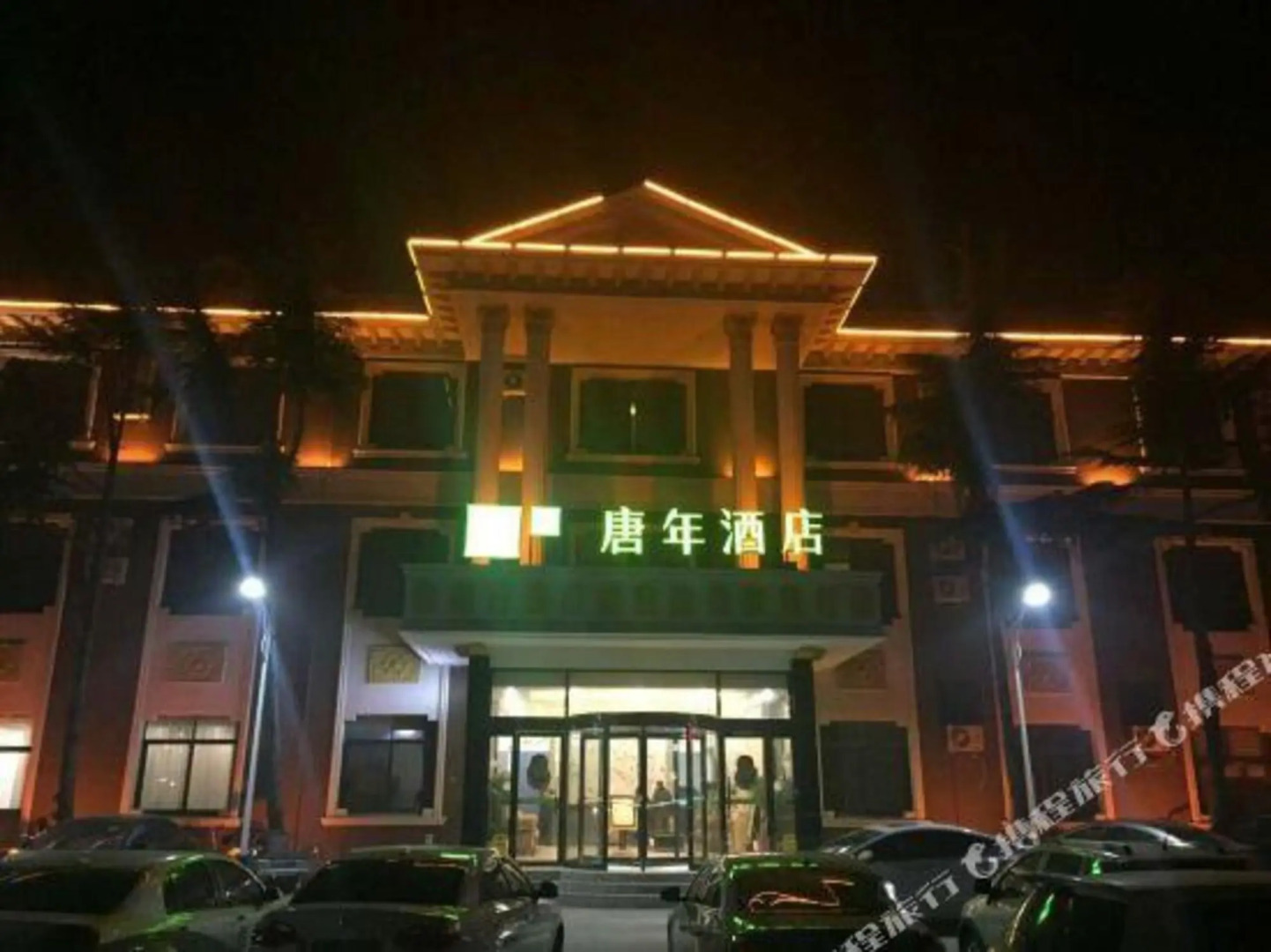 TONY INN Hotel (Guangping Renmin Road)