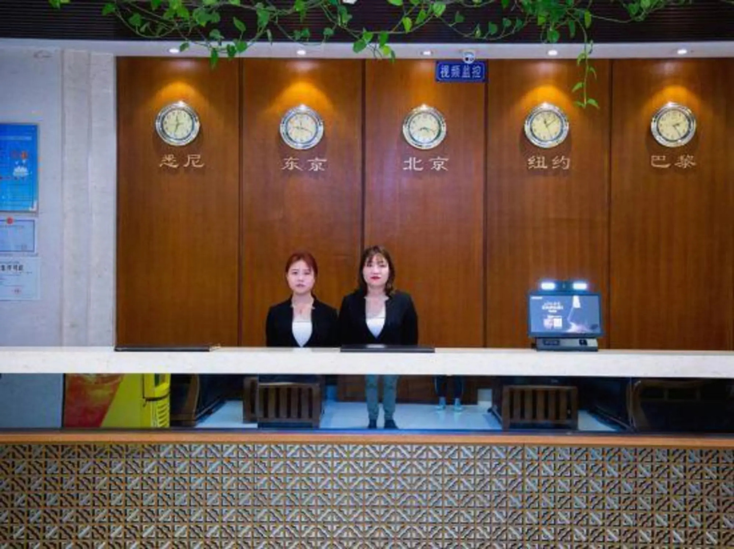 Zhonghuan Hotel
