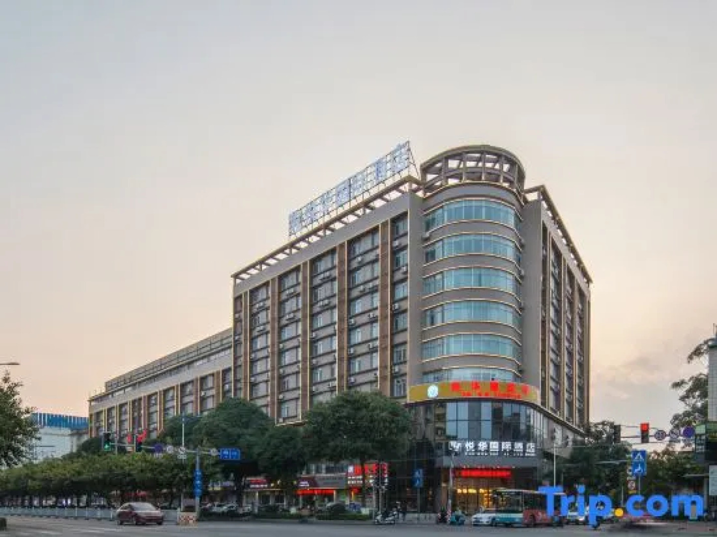 Yuehua International Hotel