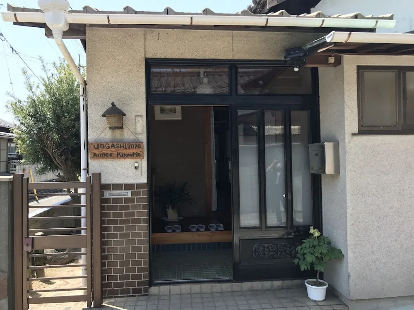 UOGASHI 7070 Annex KnowMe