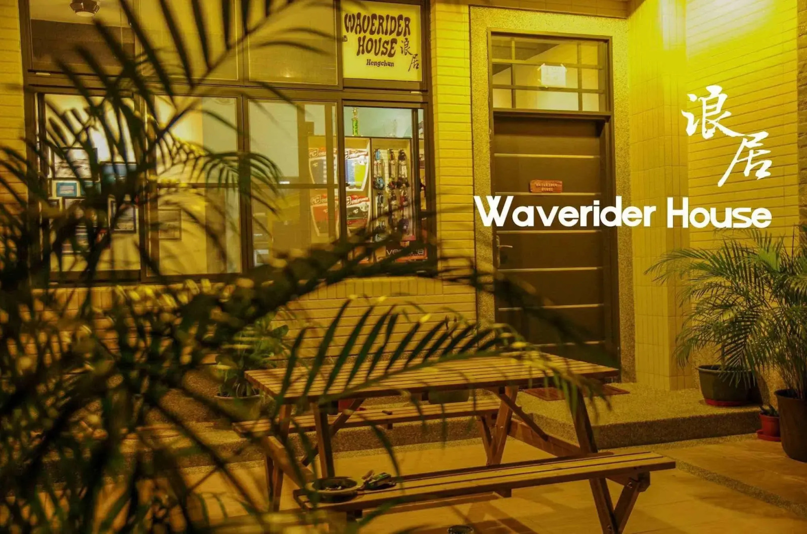 Waverider House