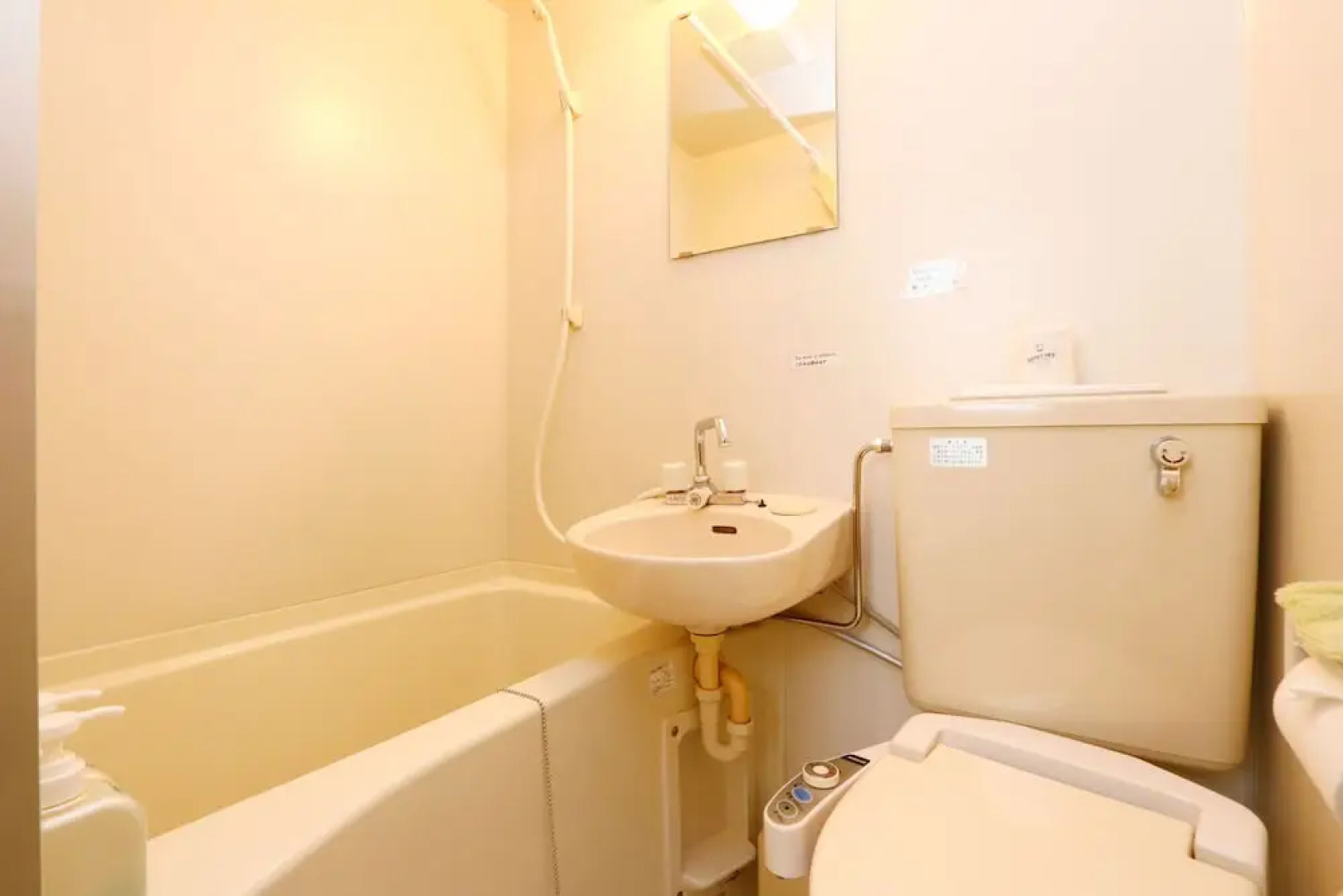 Business Hotel Miharashitei