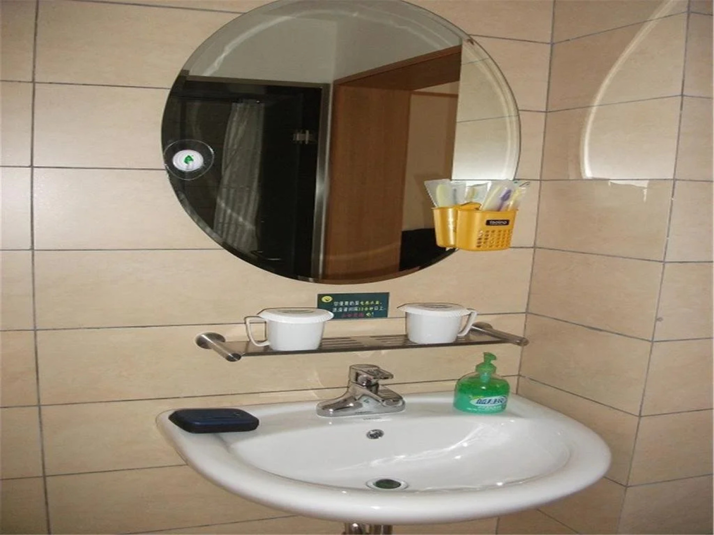 Jinggangshan Jinsen Hotel