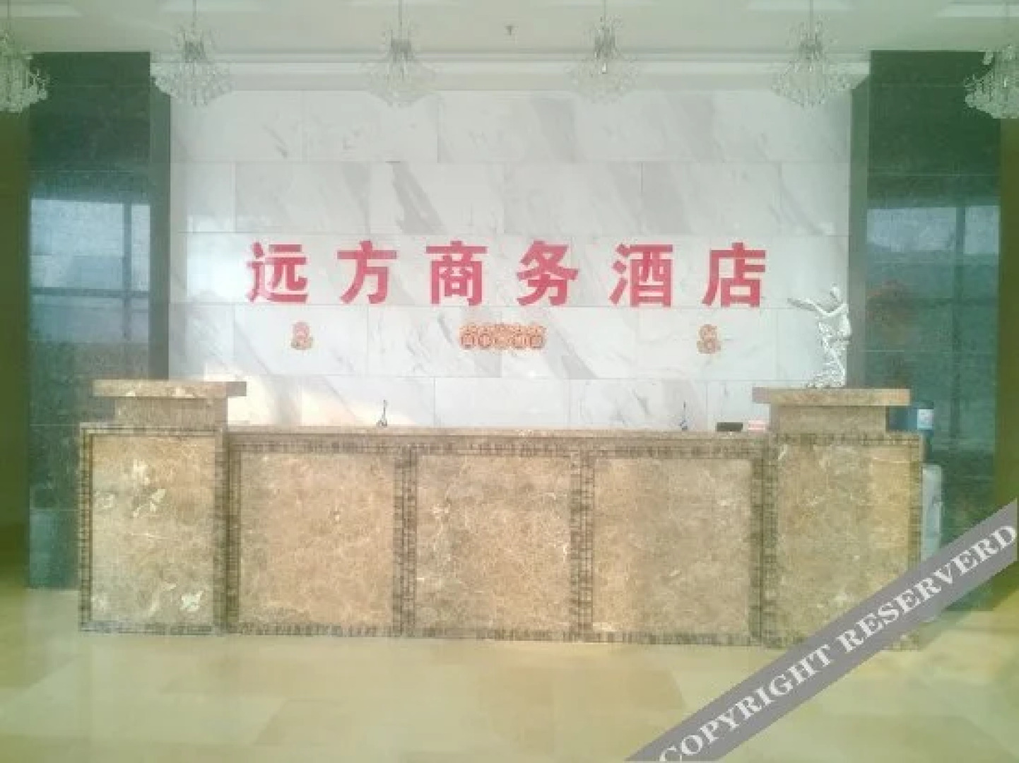Yuanfang Busienss Hotel
