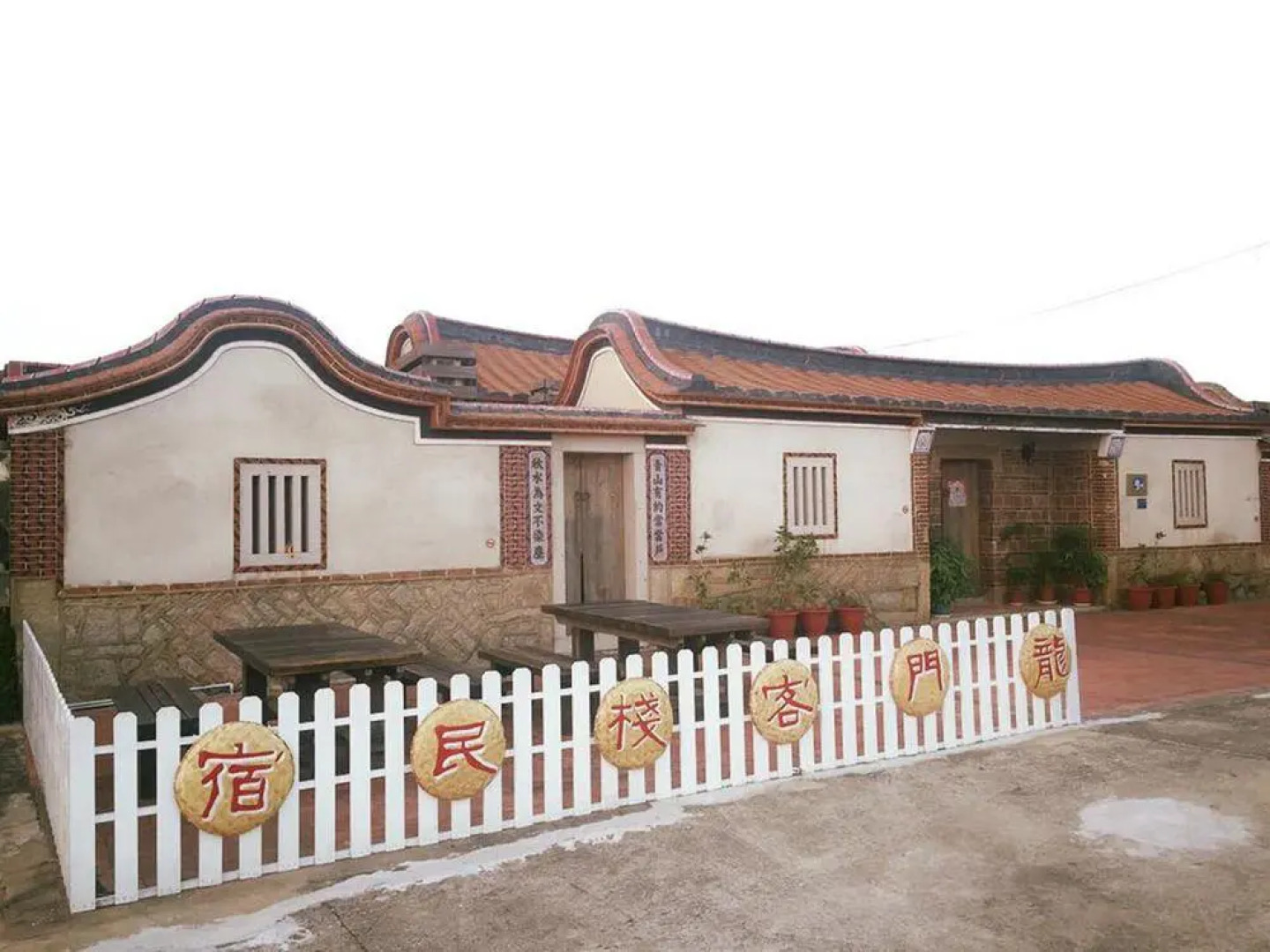 Longmen Inn Bed and Breakfast