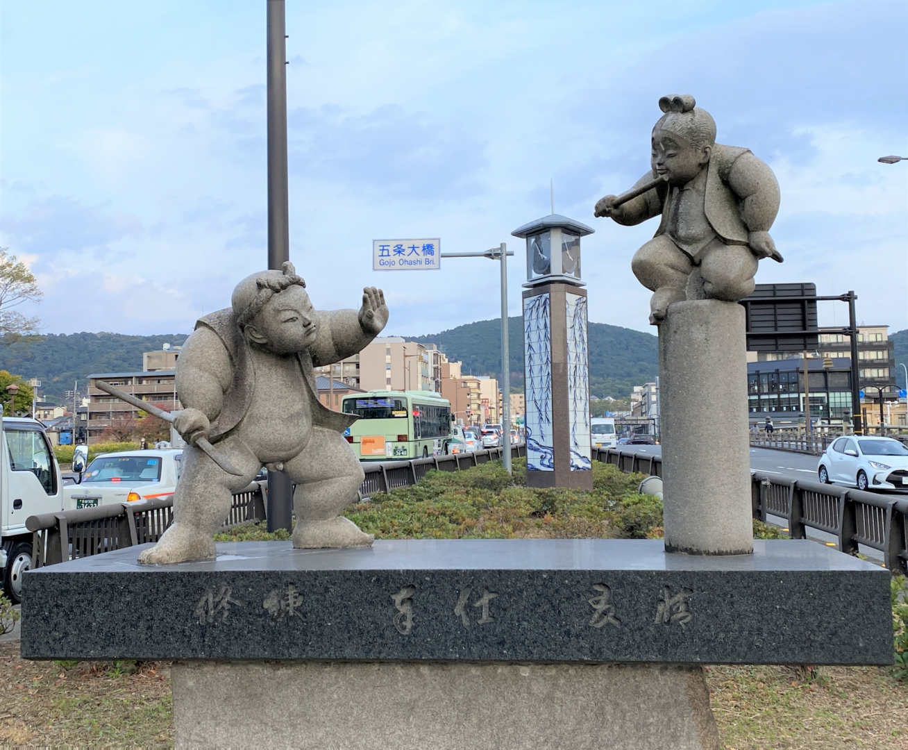 Stay SAKURA Kyoto ZEN