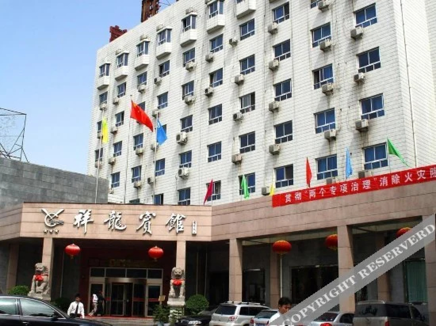 Xiang Long Hotel