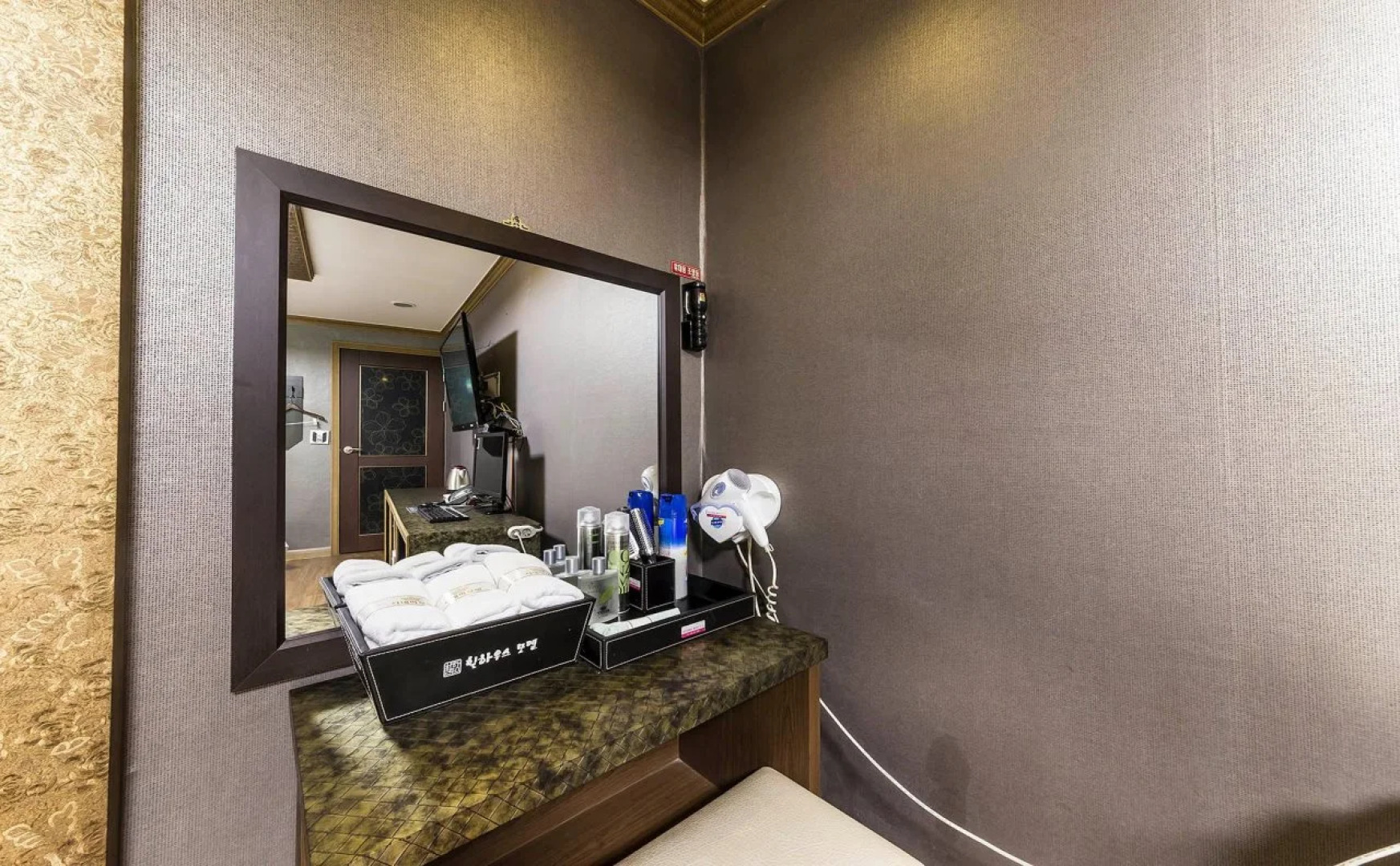 Goodstay 3D Cinema Motel