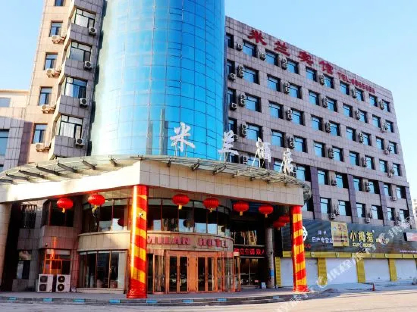 Anxin Hotel (Yingkou Bayuquan Moon Lake Park Branch)