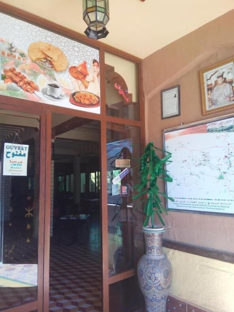 El Menzeh foundation