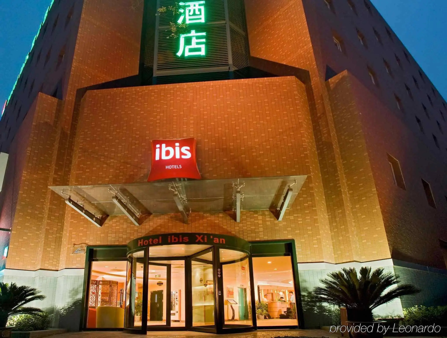 Ibis Xian Heping