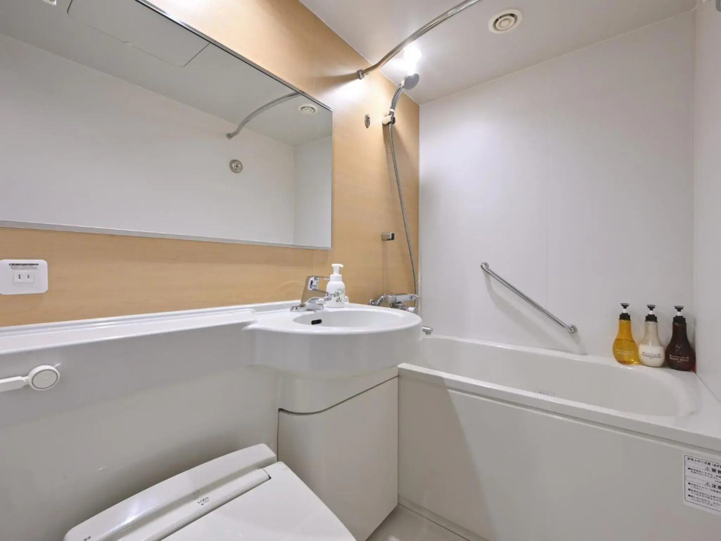 Takamatsu Kokusai Hotel