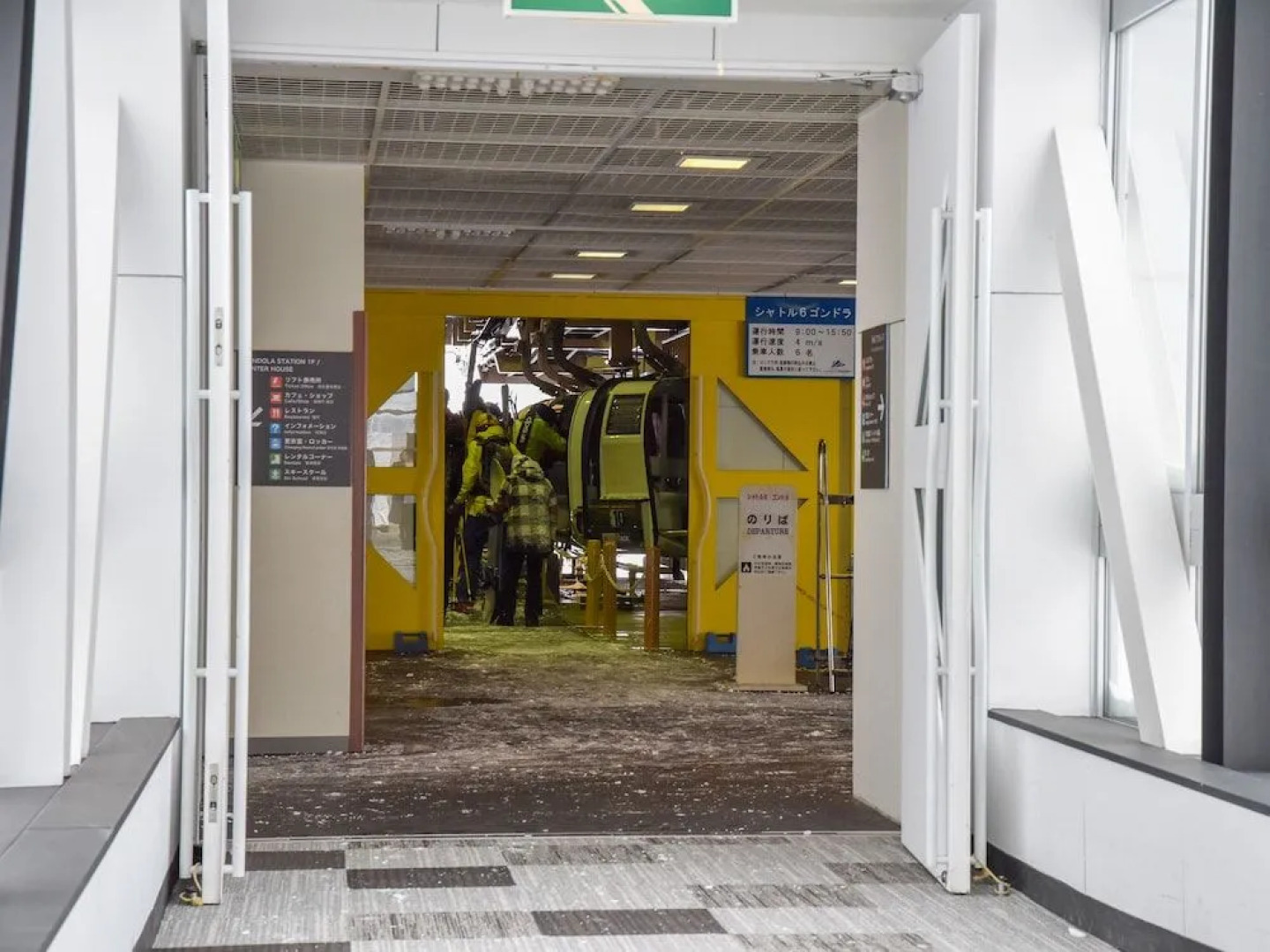 Yubari Hotel Shuparo