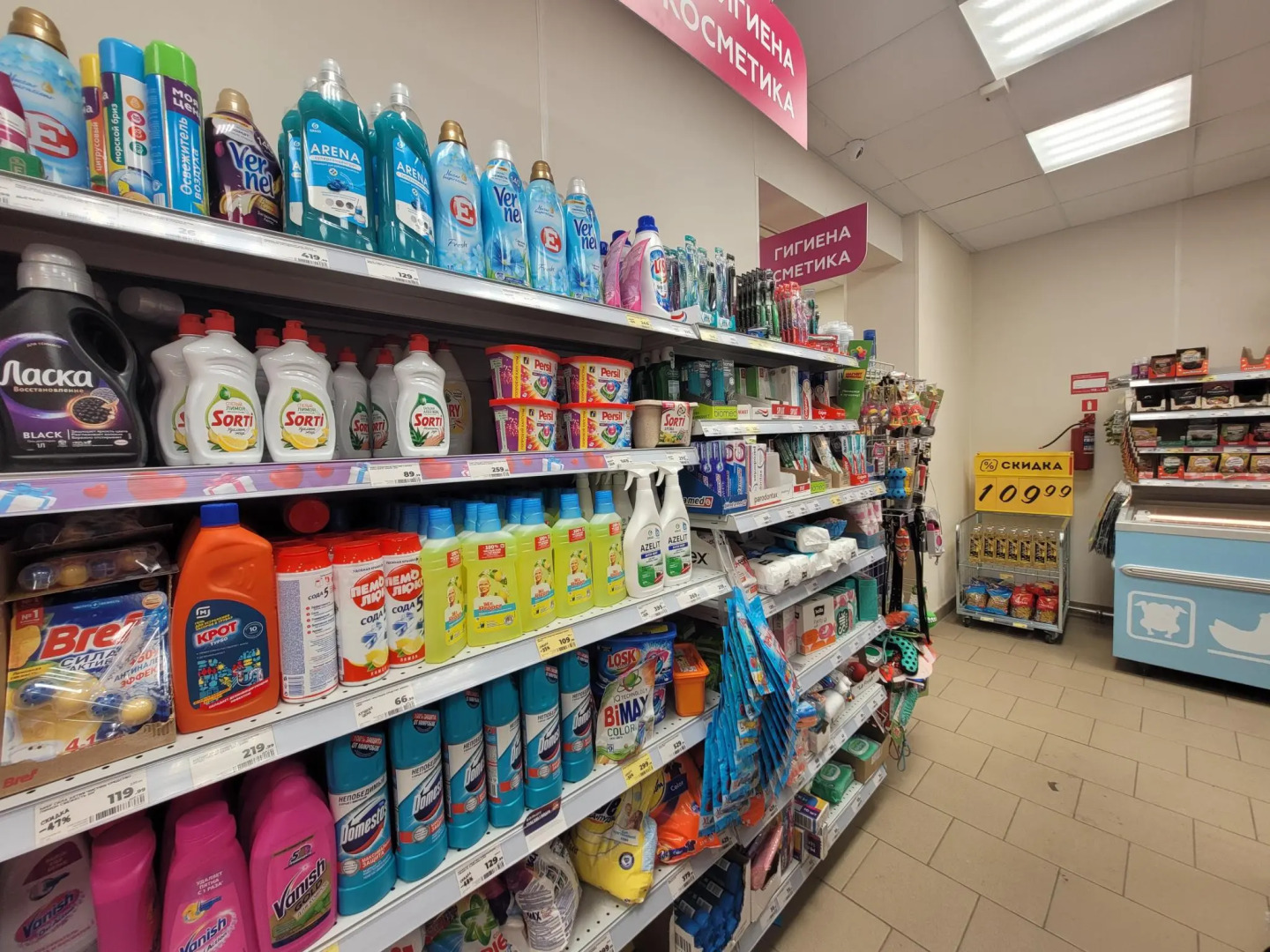 Трилогия на улице Народного Ополчения