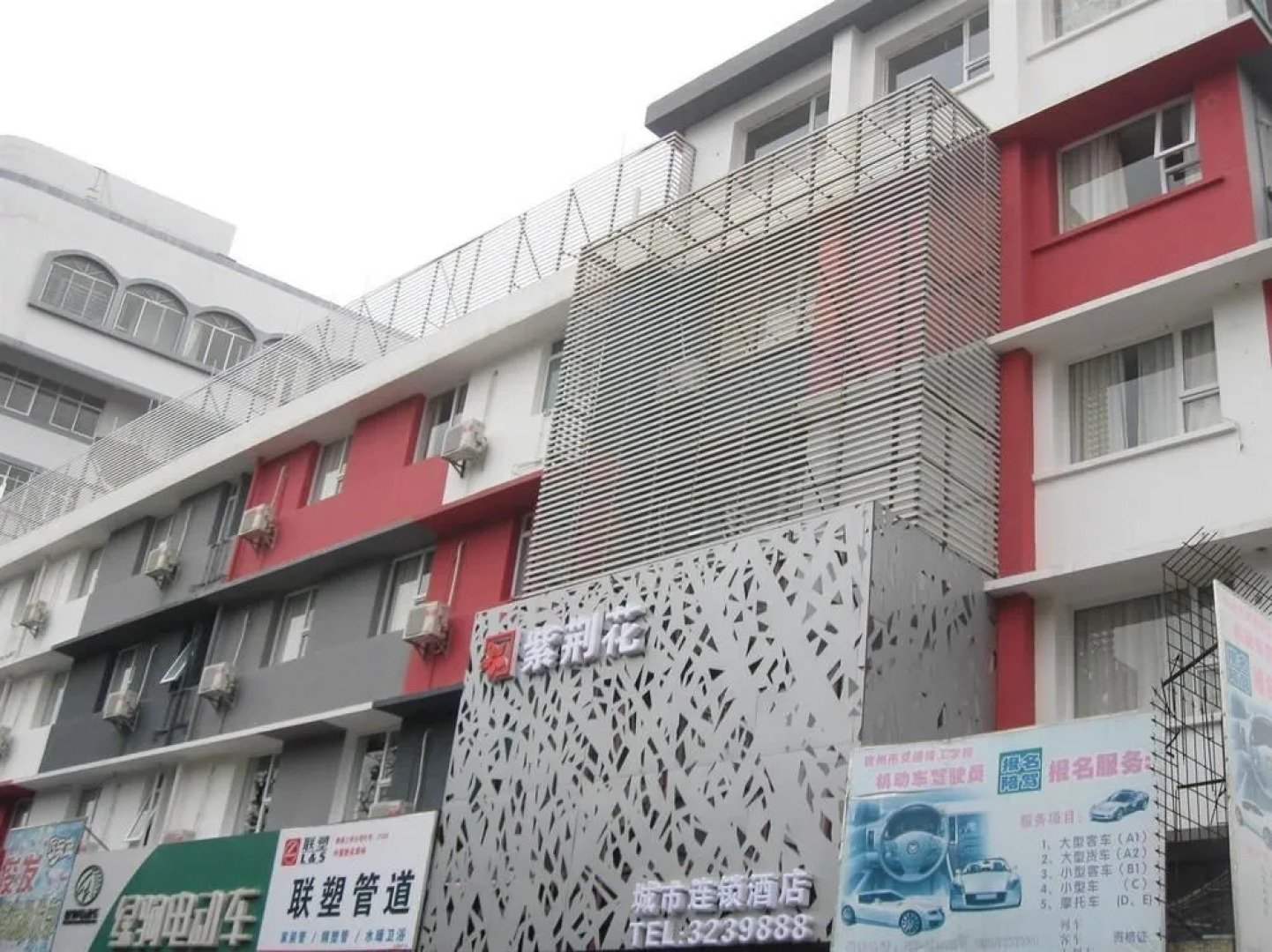 Zijinghua City Hotel