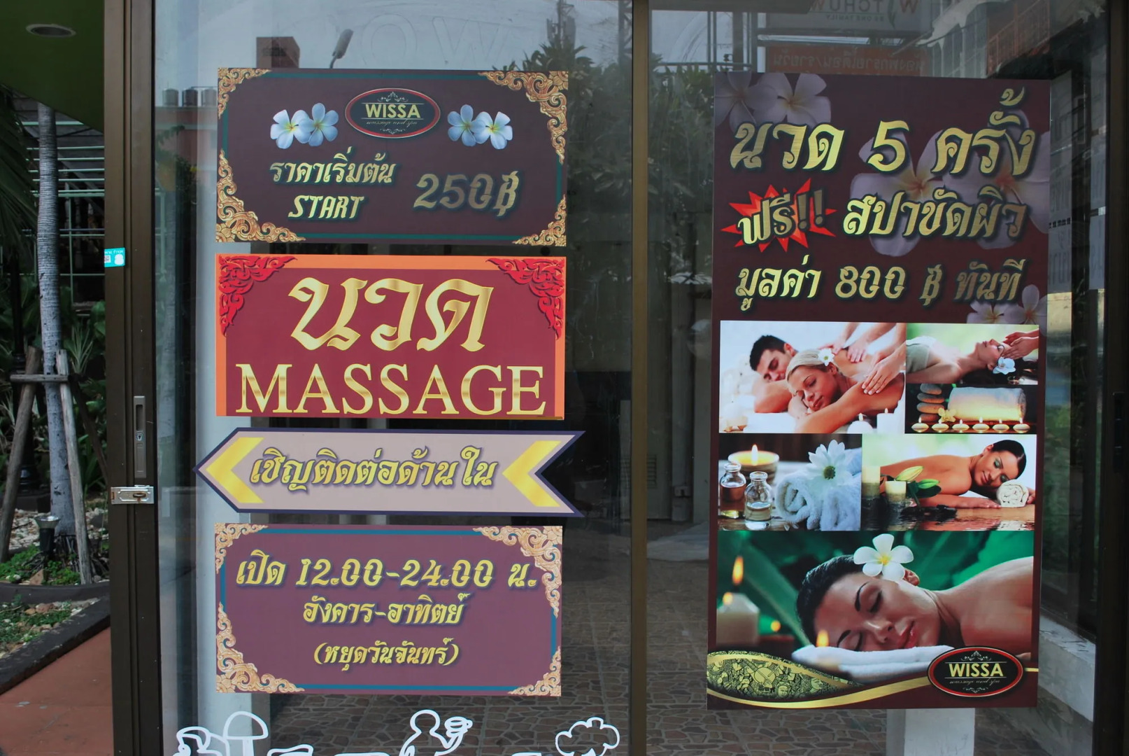 Witchuwan Sport & Spa Apartel