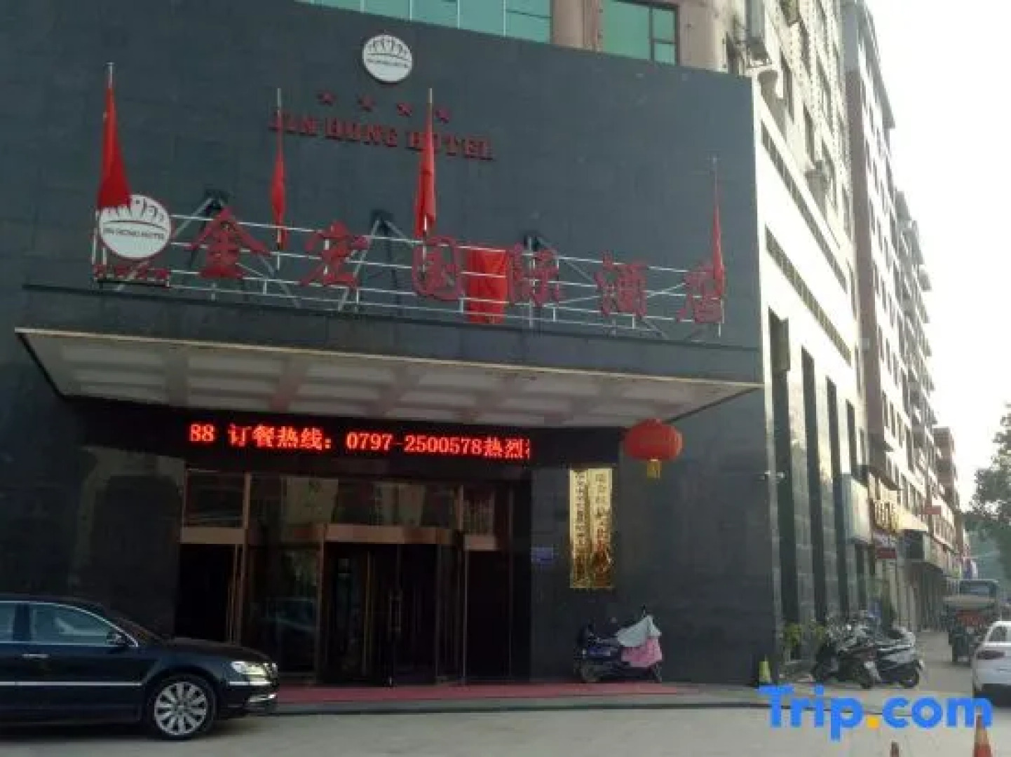 Jin Hong Hotel