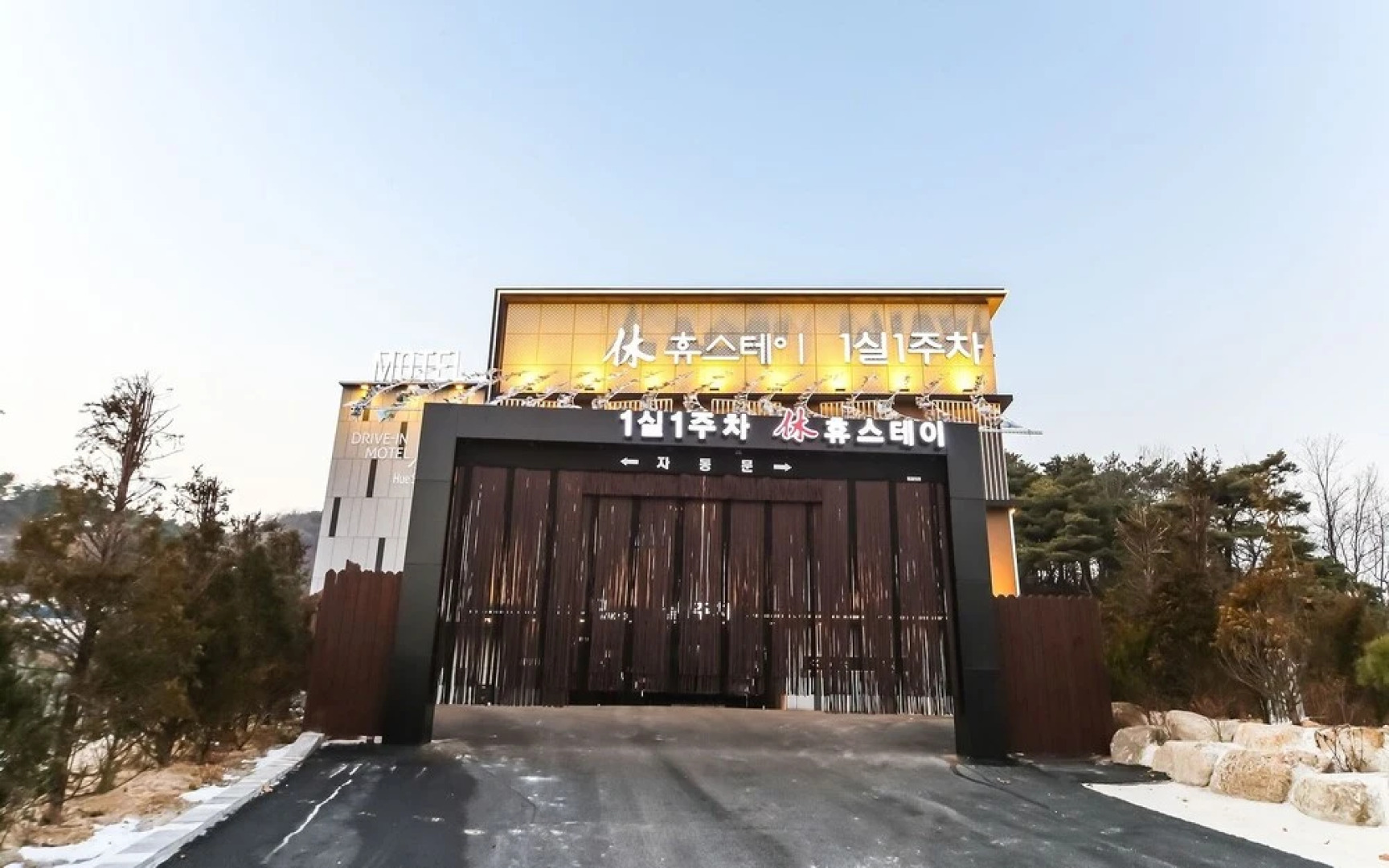 Yeongju Hue Stay Self Check-in Motel