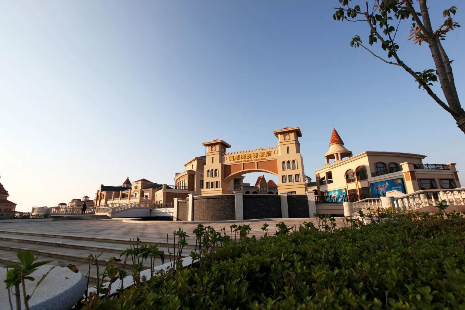 Grand Metropark Hotel Qingdao