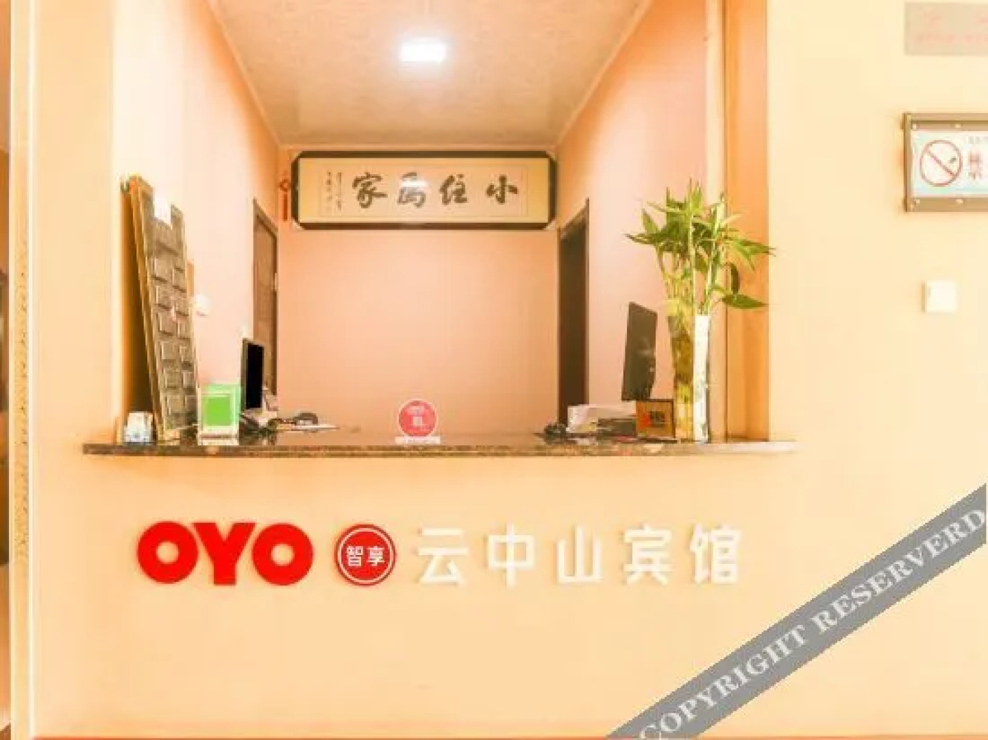 Xinzhou qi village hot spring resort yunzhongshan hotel