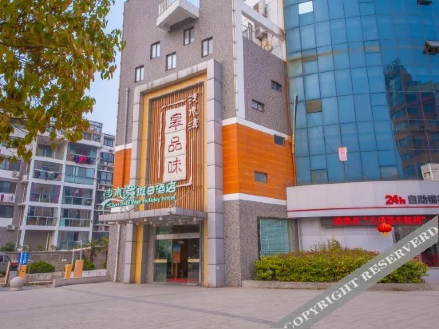 如皋浅水湾假日酒店