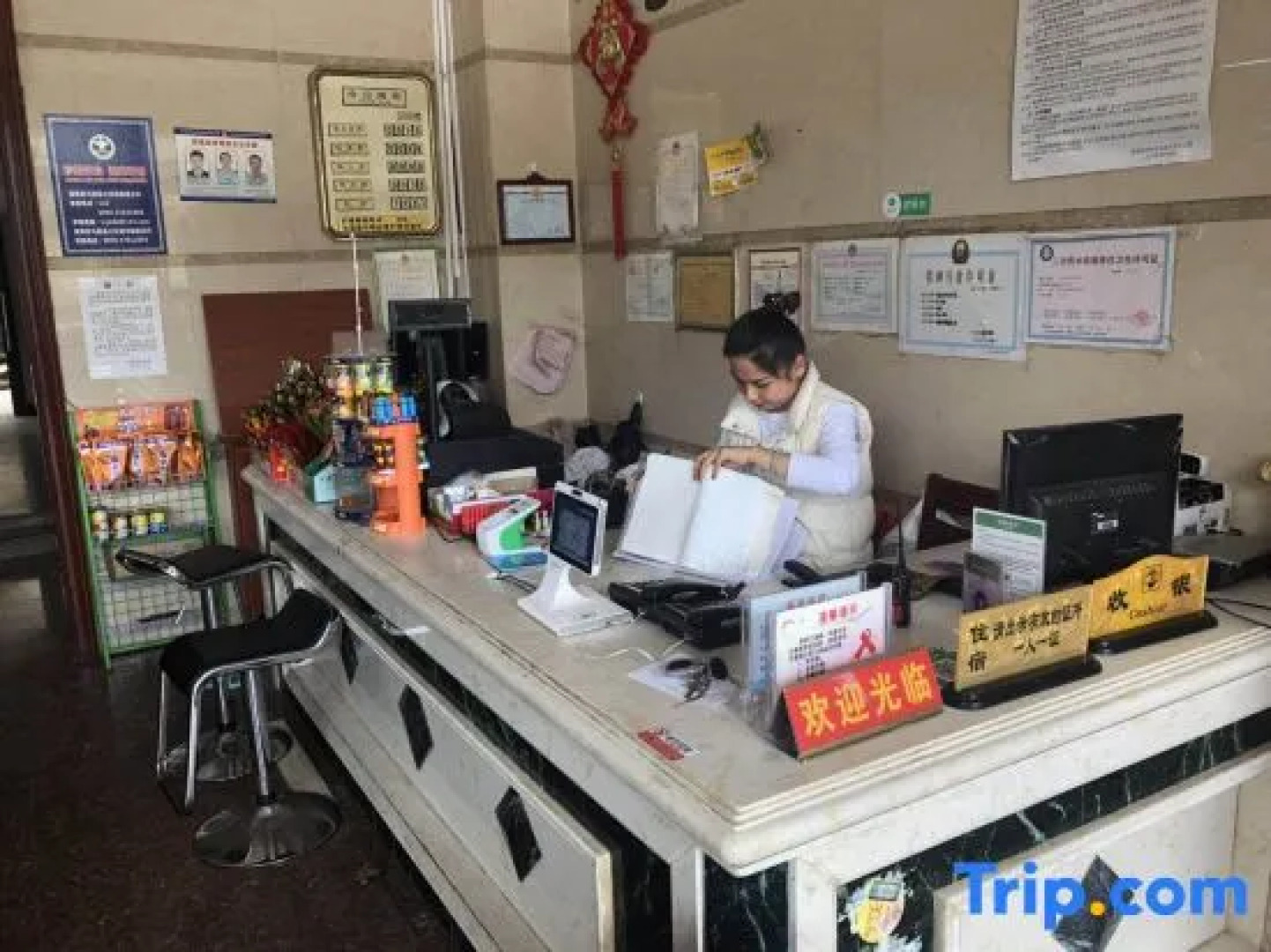 Tunchang Takirun Buildng