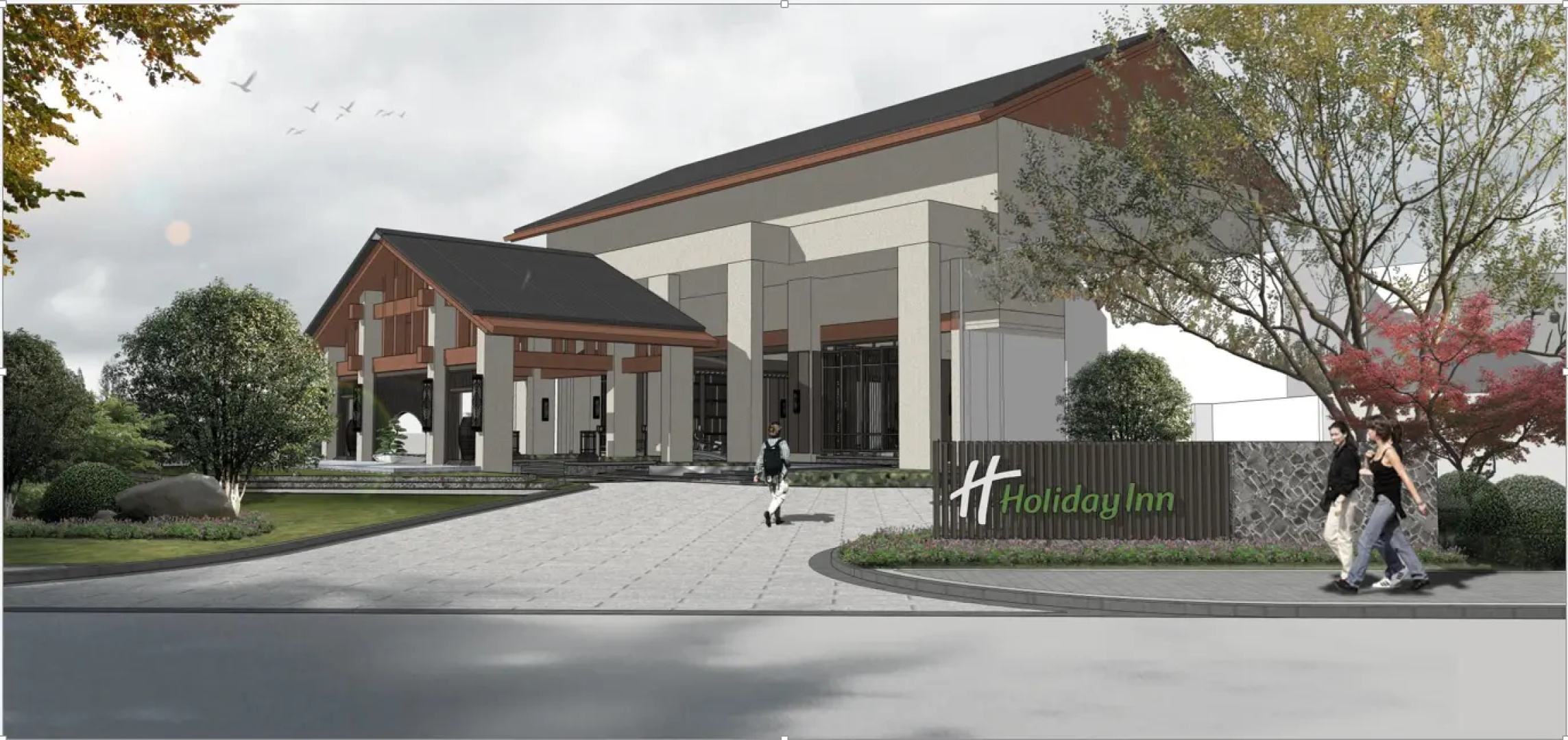 Holiday Inn Resort Yichun Mingyue Mountain by IHG