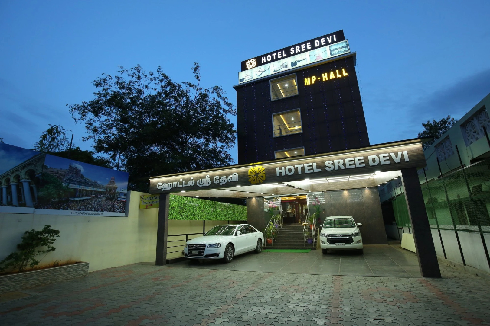 Hotel Sree Devi Madurai