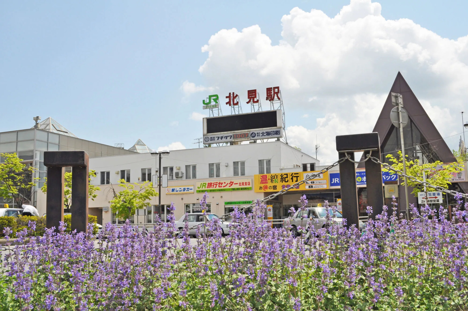 Kitami Daiichi Hotel