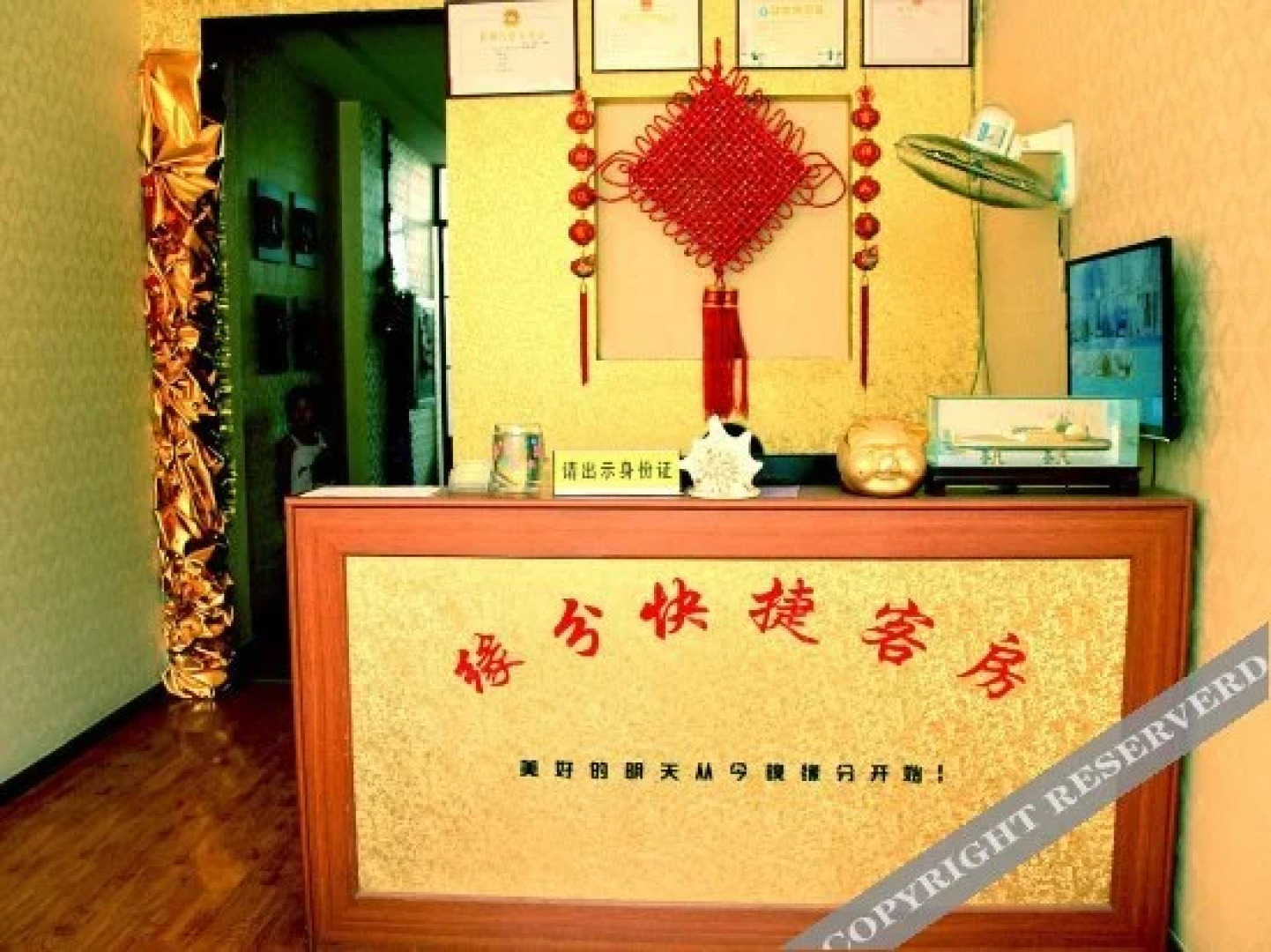 Weifang Yuanfen Express Inn