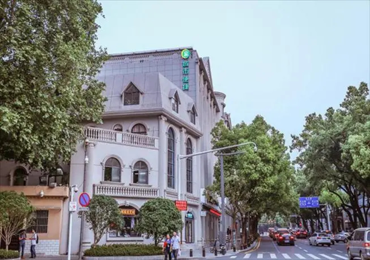 City Comfort Inn Wuhan Shuiguohu Street