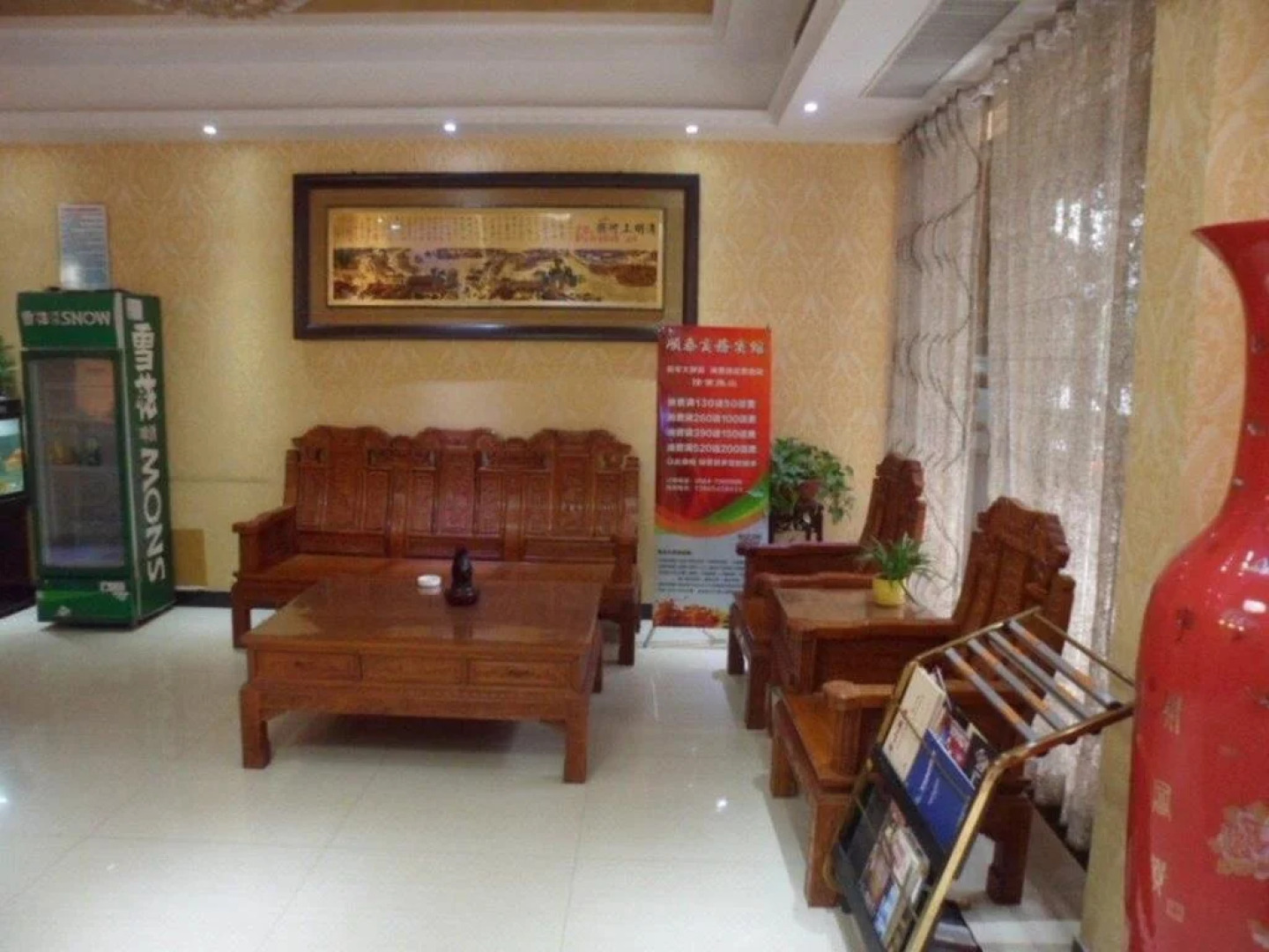 Shuntai Business Inn