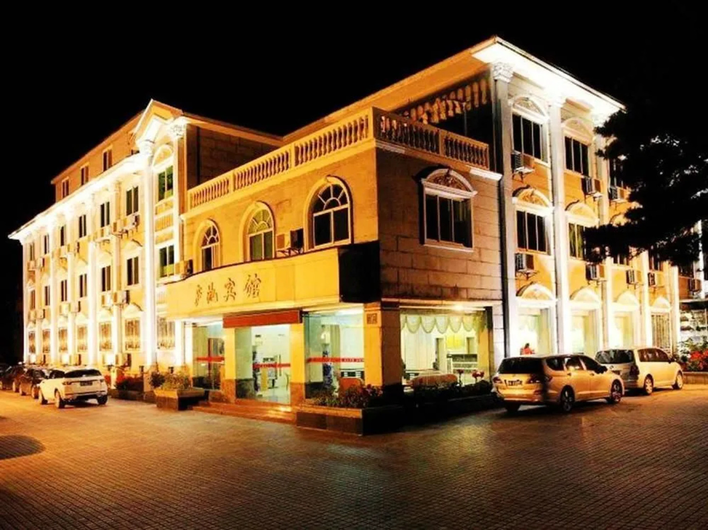 Lu Chi Hotel - Lushan