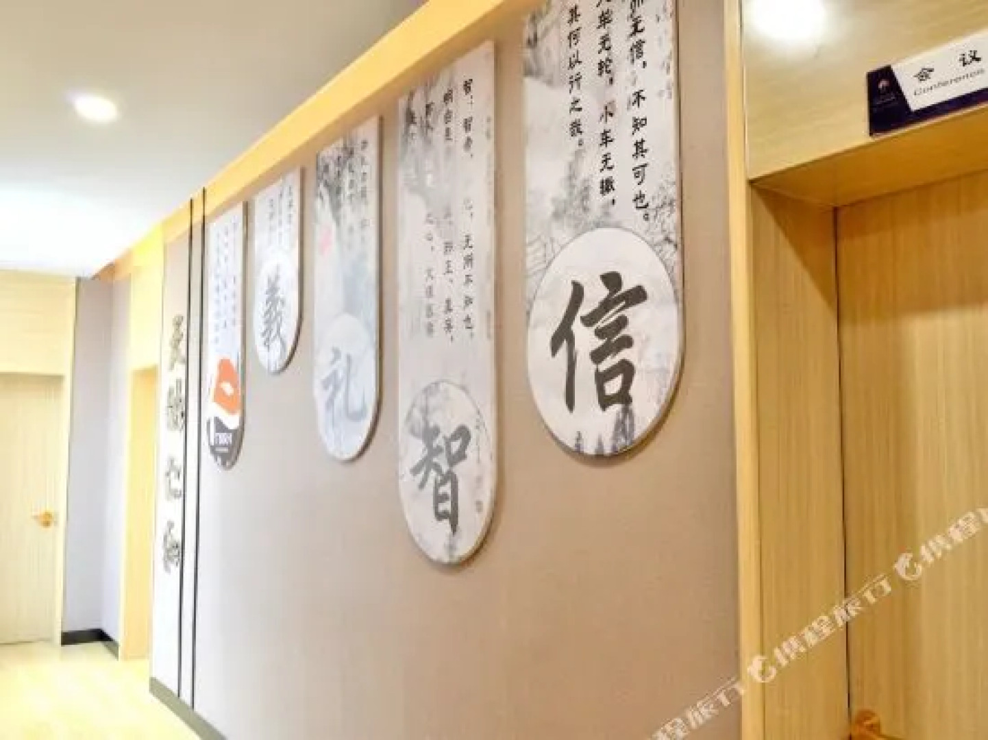 Tiandi Renhe Business Hotel Jingsi Road