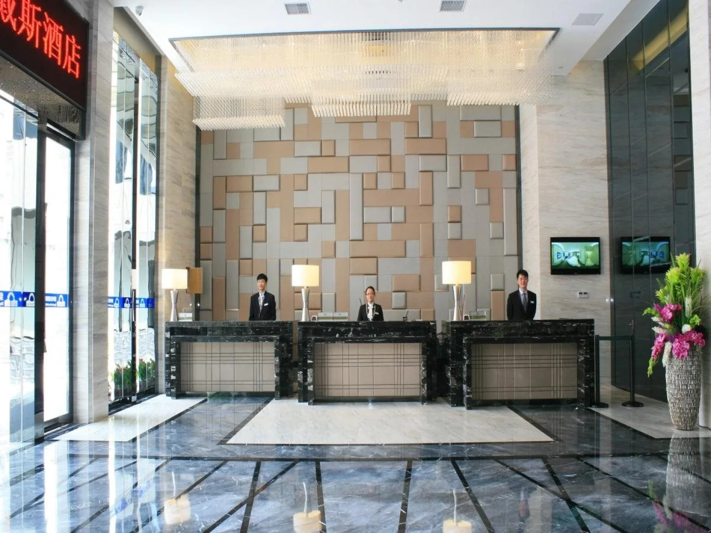 Days Hotel Great Wall Quanzhou