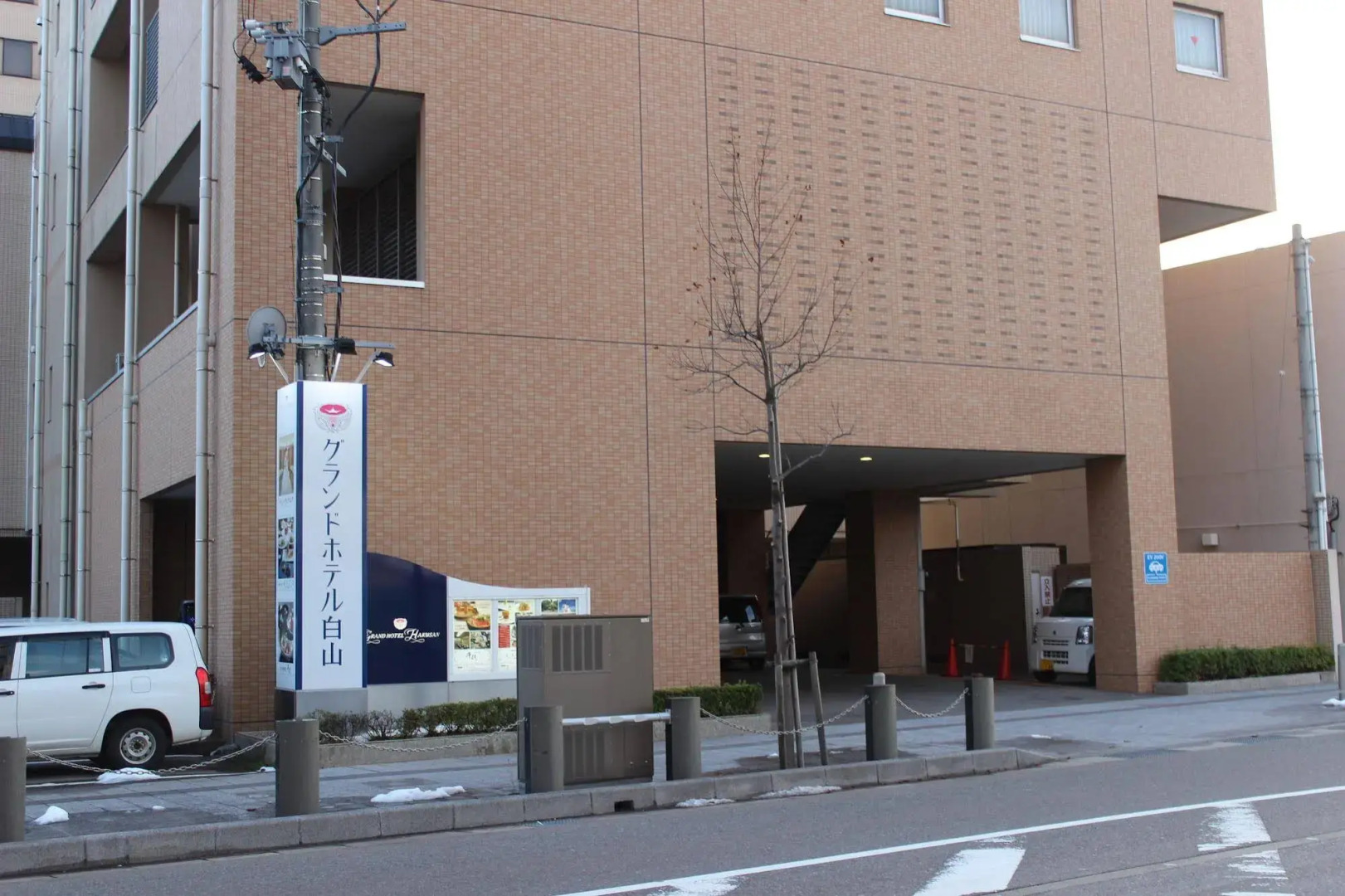 Grand Hotel Hakusan Annex