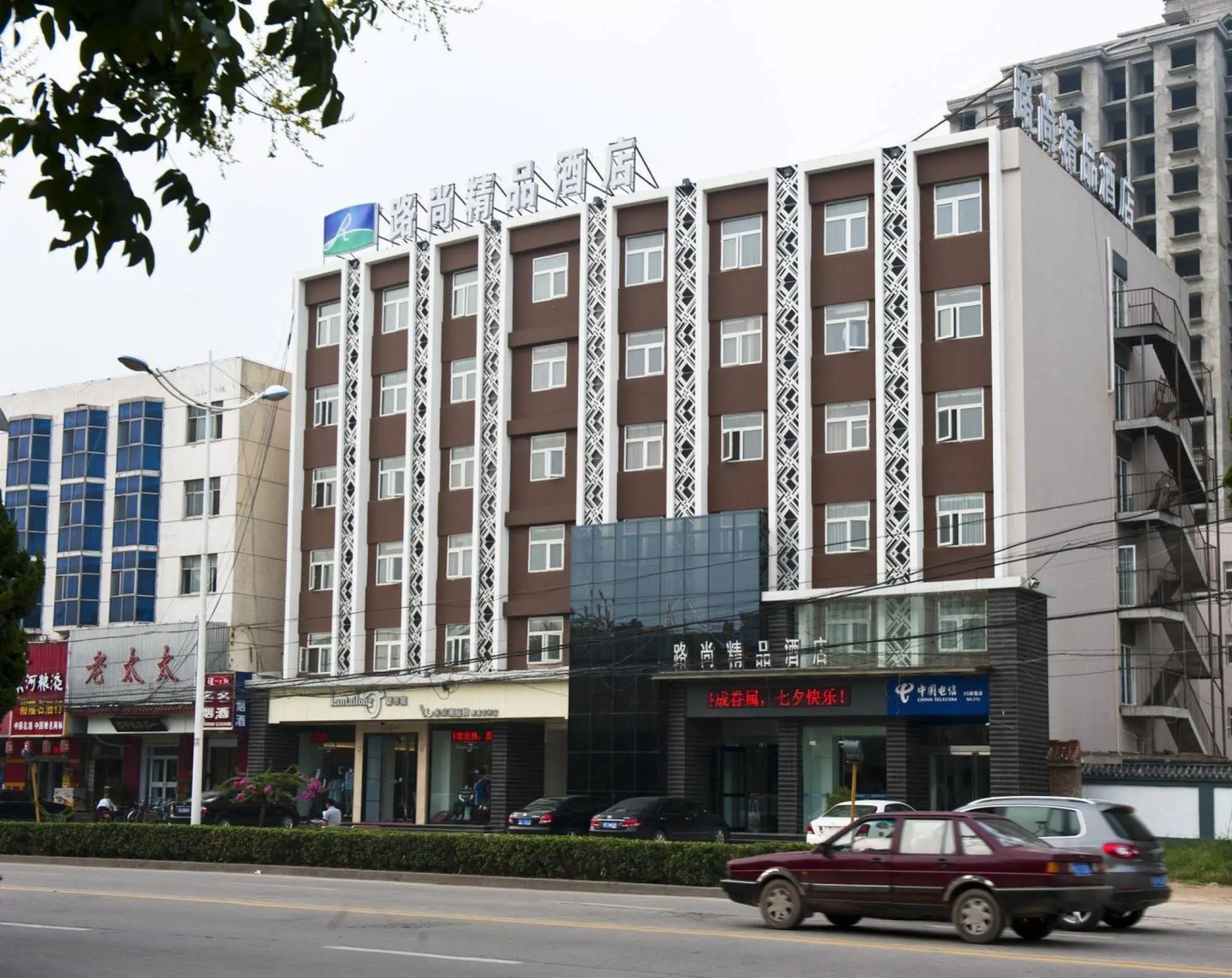 Lu Shang Boutique Hotel - Puyang