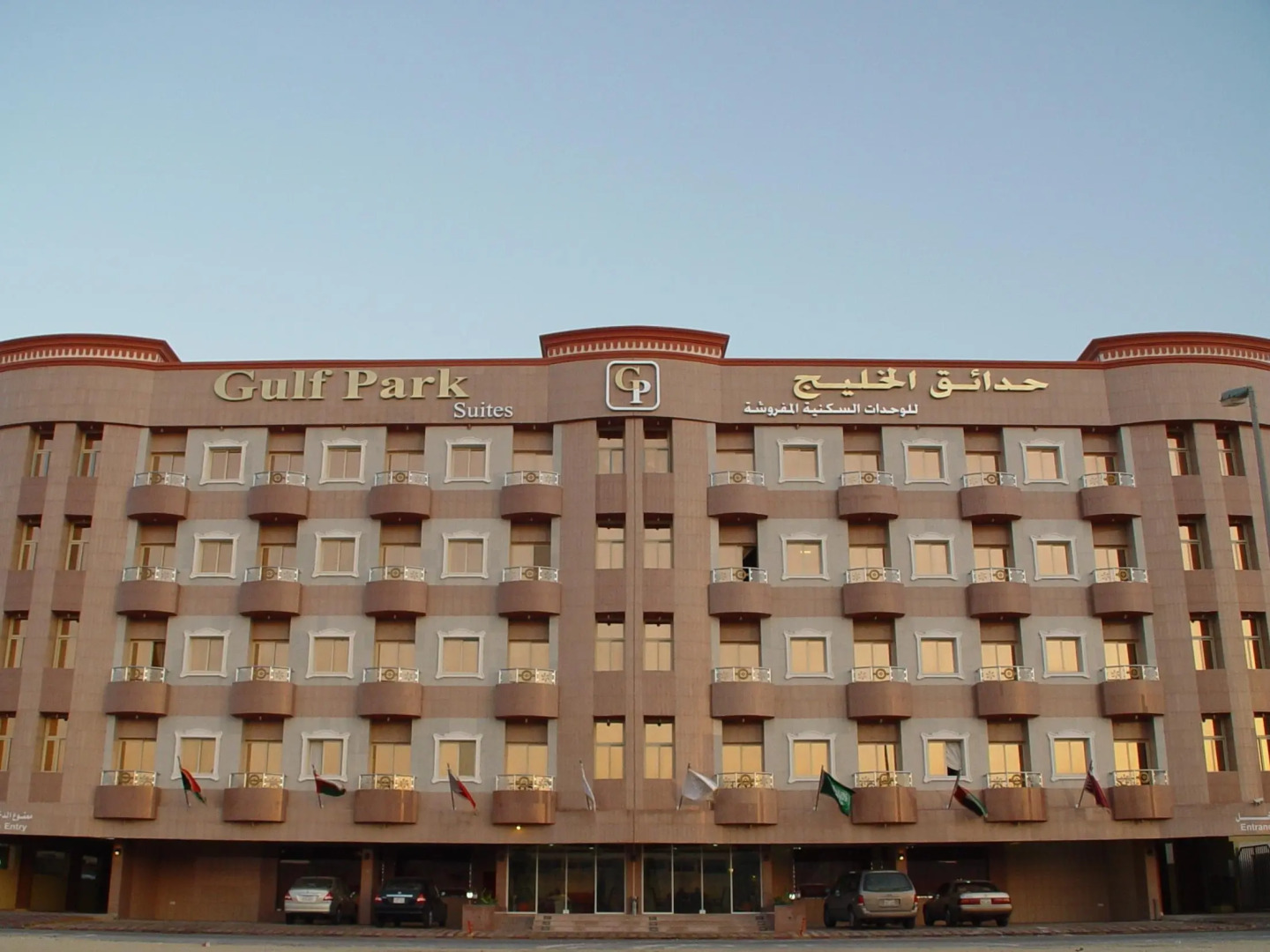 Gulf Park Suites Dammam