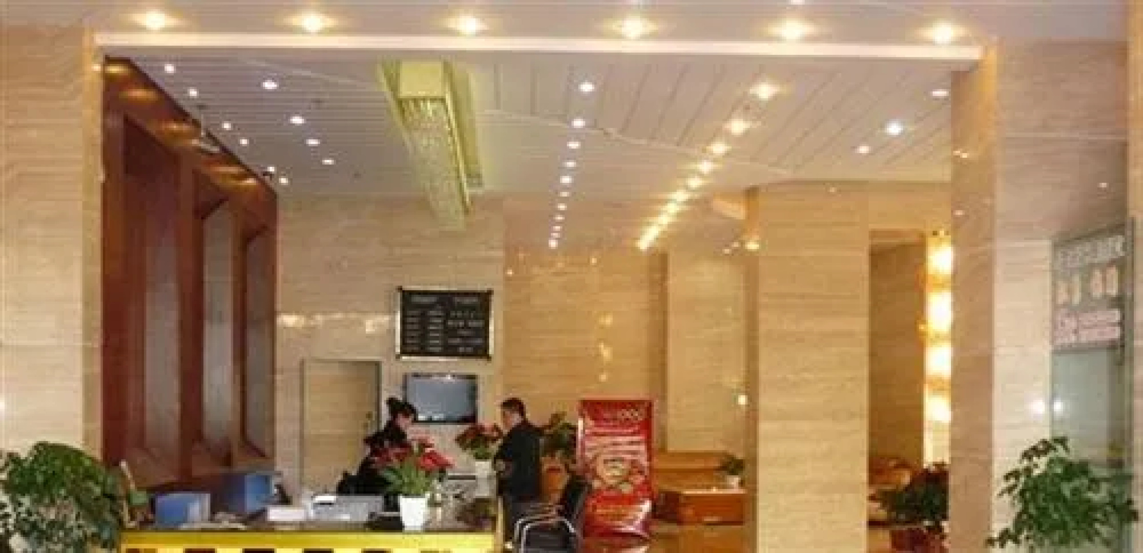 Xichang TianHao Hotel