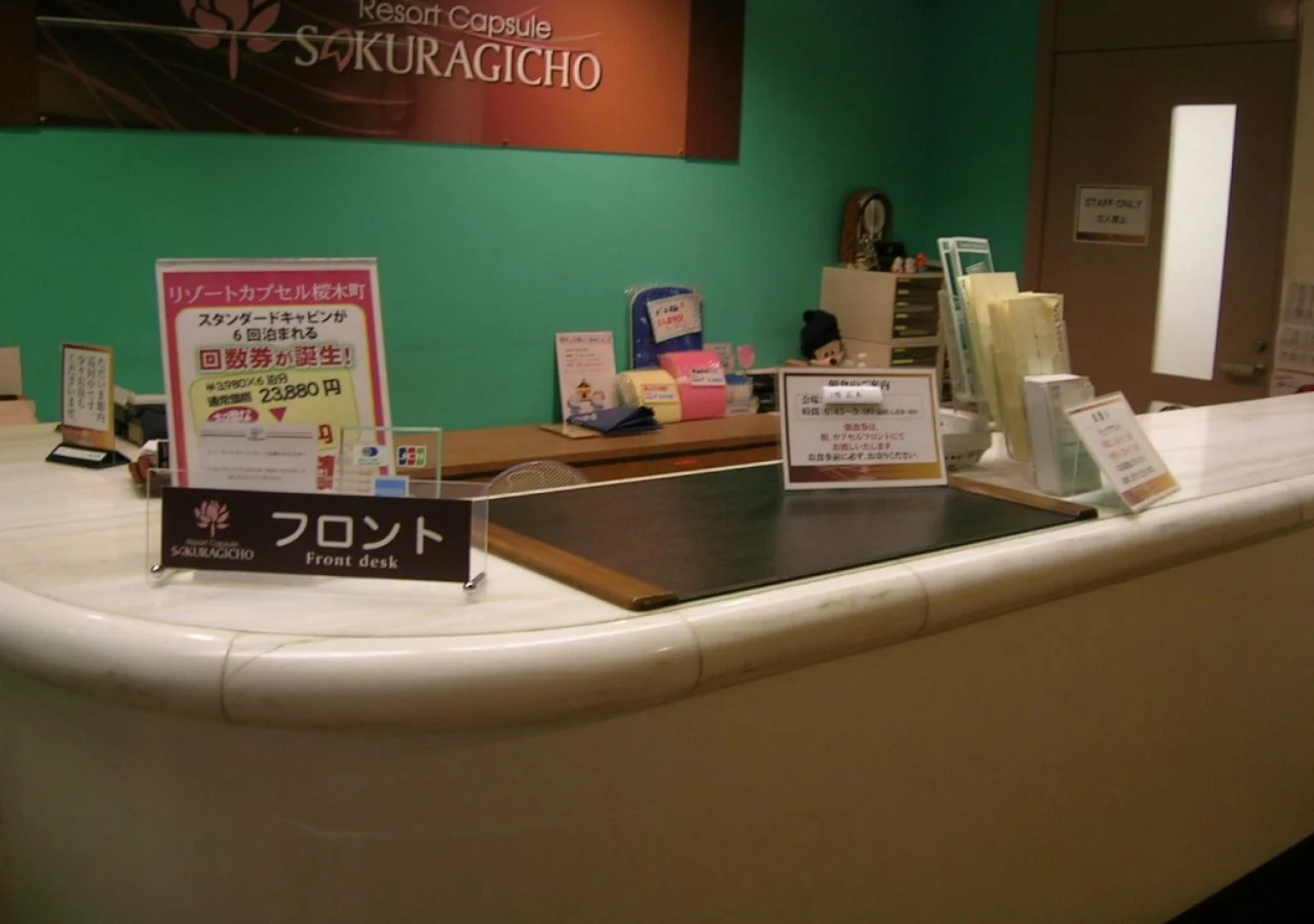 Resort Capsule Sakuragicho